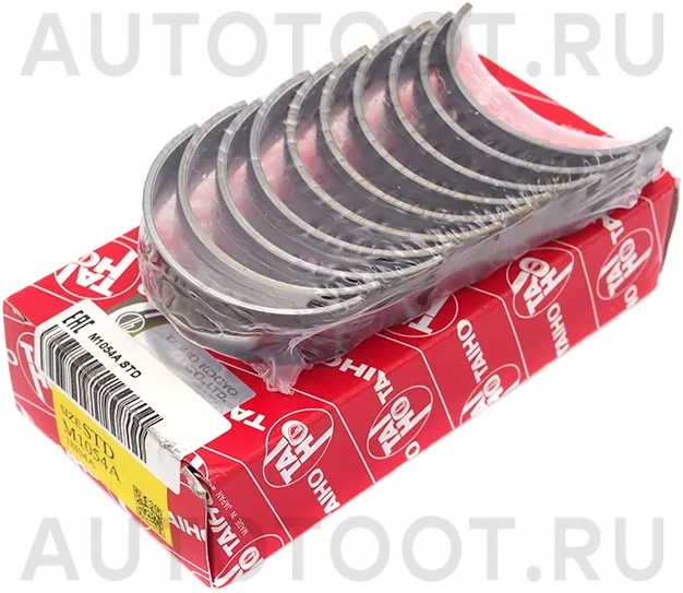 Вкладыши коренные к-т STD MR18DE/MR20DE -M1054ASTD Taiho для NISSAN QASHQAI