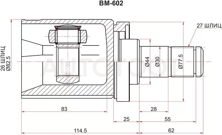 Шрус (Спереди/ Слева/ Внутр) BMW X5 06-18 / X6 08-20 - Артикул BM602 - Производитель Sat - Фото, Отзывы, Цены
