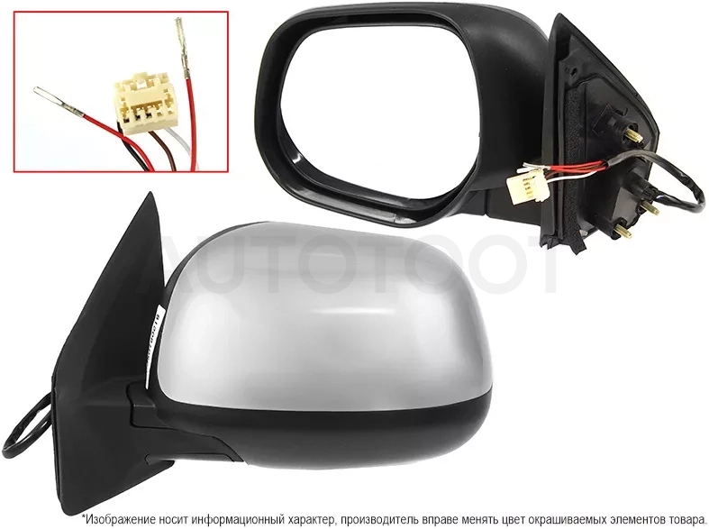 Зеркало Mitsubishi Outlander 05-09 (Слева/ Обогрев/ Регулировка/ 5 контактов) - Артикул STMB519402 - Производитель Sat - Фото, Отзывы, Цены