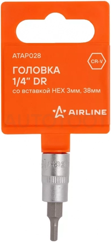 Головка 1/4" со вставкой HEX 3мм, L=38мм - Артикул ATAP028 - Производитель Airline - Фото, Отзывы, Цены