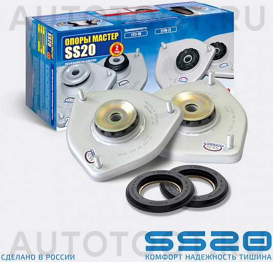 Опора передней стойки в сборе Мастер SS20 -SS10110 SS20 для LADA (ВАЗ) PRIORA