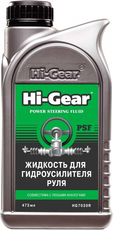 Жидкость ГУР 473мл желтая - Артикул HG7039R - Производитель HI-GEAR - Фото, Отзывы, Цены