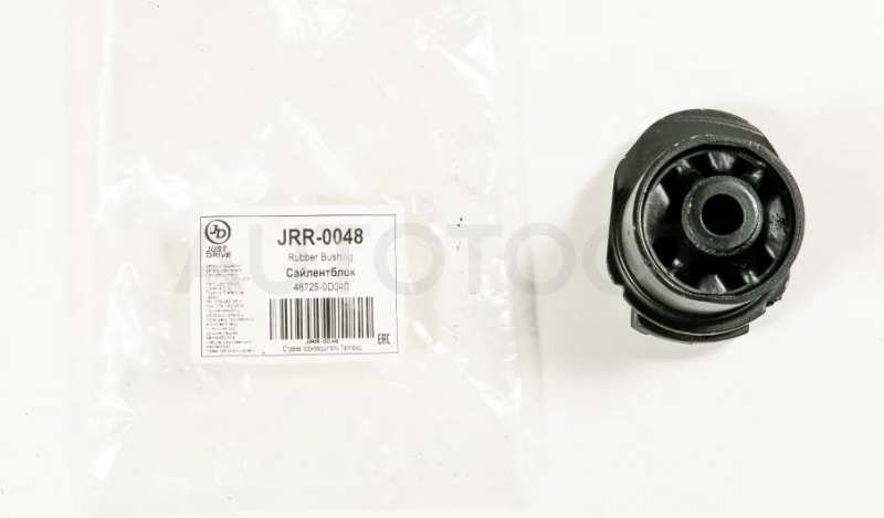 Сайлентблок задней балки - Артикул JRR0048 - Производитель Just Drive - Фото, Отзывы, Цены