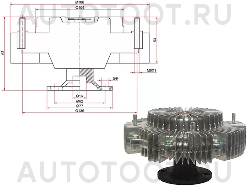 Вискомуфта 1GR-FE -FCT072 Aisin для TOYOTA LAND CRUISER, TOYOTA FORTUNER, TOYOTA HILUX, TOYOTA LAND CRUISER PRADO