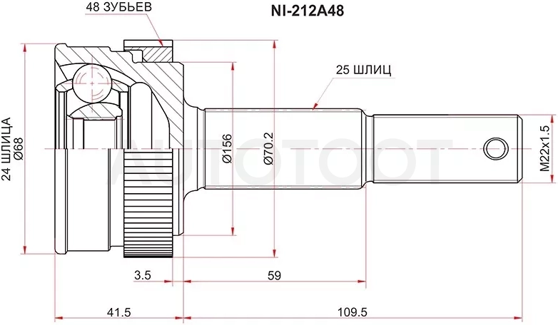 Шрус (Сзади/ Наруж) Nissan March 02-22 / Note 12-20 / Qashqai 06-22 / Serena 05-19