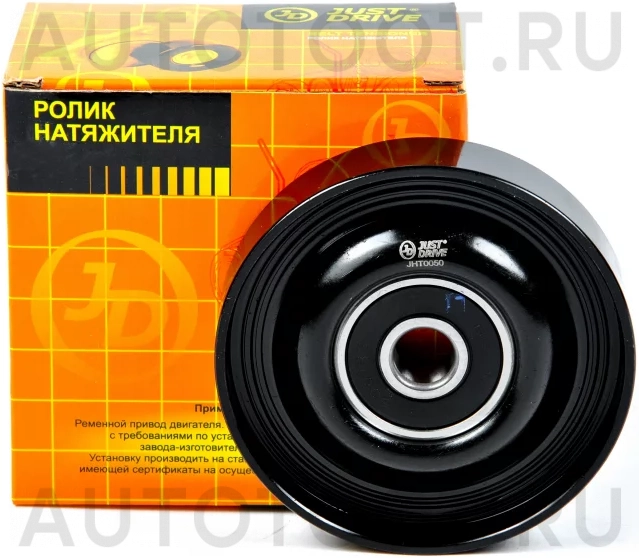 Ролик приводного ремня - Артикул JHT0050 - Производитель Just Drive - Фото, Отзывы, Цены