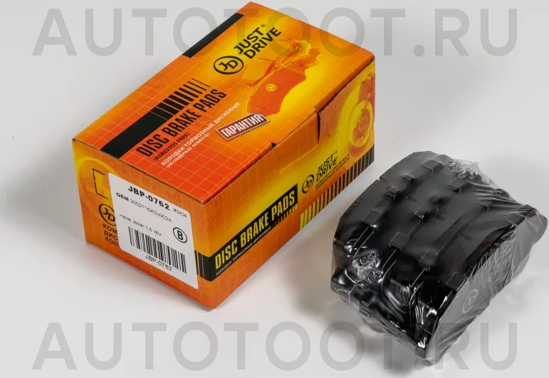 Колодки тормозные дисковые задние - Артикул JBP0762 - Производитель Just Drive - Фото, Отзывы, Цены