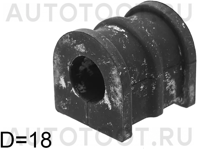 Втулка переднего стабилизатора d=18 -ST54613AX602 Sat для NISSAN MARCH