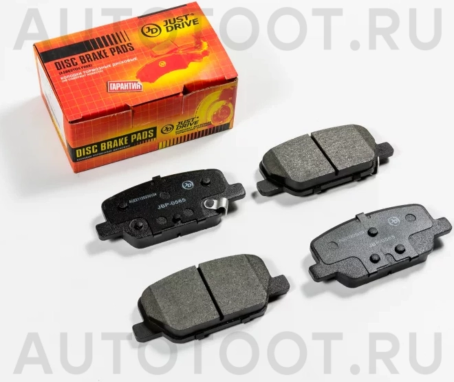 Колодки тормозные дисковые, задние - Артикул JBP0565 - Производитель Just Drive - Фото, Отзывы, Цены