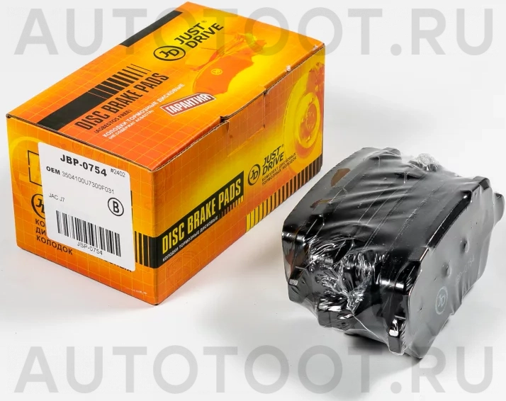 Колодки тормозные дисковые задние - Артикул JBP0754 - Производитель Just Drive - Фото, Отзывы, Цены