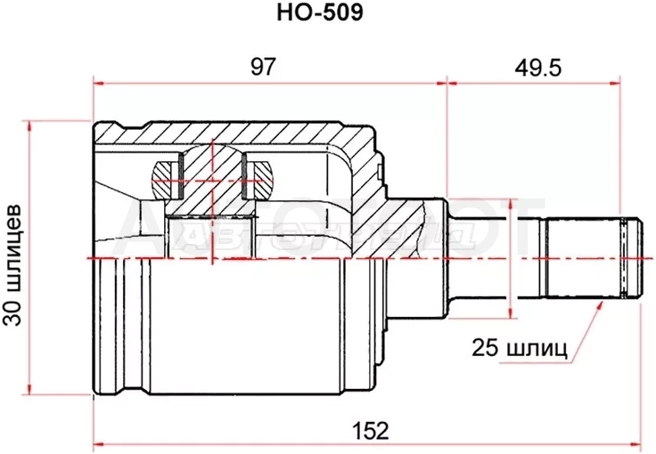 Шрус (Спереди/ Справа/ Внутр) Honda Civic 87-00 / Concerto 88-92 / CR-X 87-92 / Integra 93-00