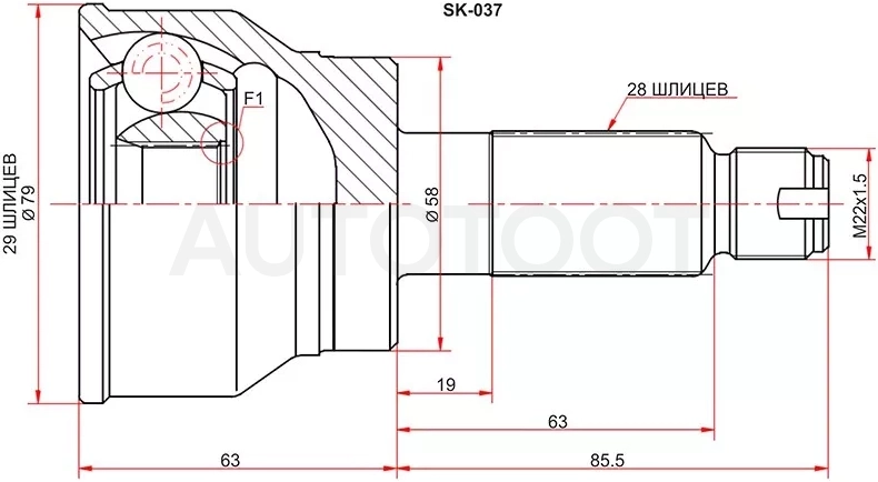 Шрус (Спереди/ Наруж) Suzuki SX4 06-16 / Fiat Sedici 06-11 / Suzuki Swift 07-16
