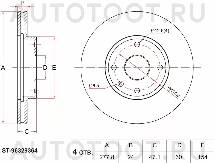 Диск тормозной (Перед) Chevrolet Epica 06-13 - Артикул ST96329364 - Производитель Sat - Фото, Отзывы, Цены