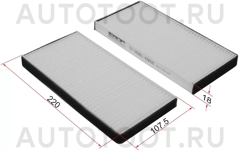 Фильтр салонный -ST9586165D00 Sat для SUZUKI VITARA