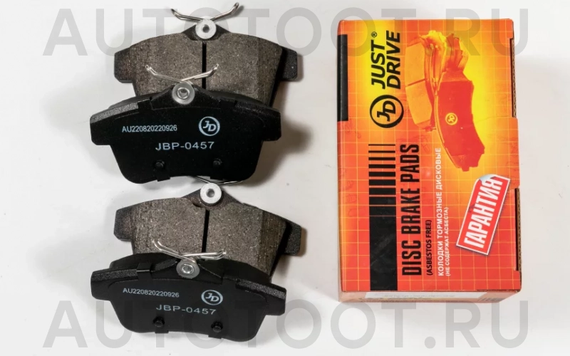 Колодки тормозные дисковые задние - Артикул JBP0457 - Производитель Just Drive - Фото, Отзывы, Цены