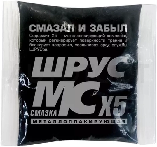 Смазка для ШРУС МС Х5 стик-пакет 80г - Артикул 1803 - Производитель VMPAUTO - Фото, Отзывы, Цены
