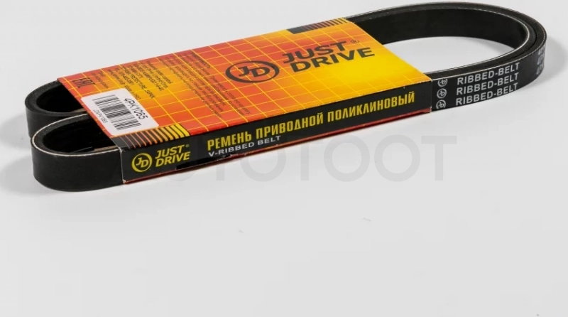 Ремень поликлиновый JD - Артикул 4PK1065 - Производитель Just Drive - Фото, Отзывы, Цены