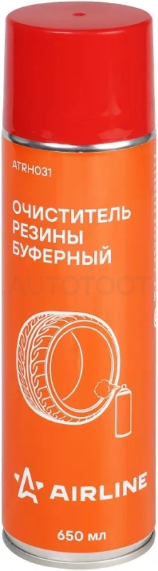 Очиститель резины буферный, спрей, 650 мл - Артикул ATRH031 - Производитель Airline - Фото, Отзывы, Цены