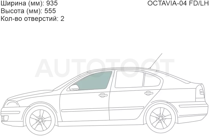 Стекло боковое опускное (Спереди/ Слева/ Цвет зеленый) Skoda Octavia 04-13 - Артикул OCTAVIA04FDLH - Производитель Xyg - Фото, Отзывы, Цены
