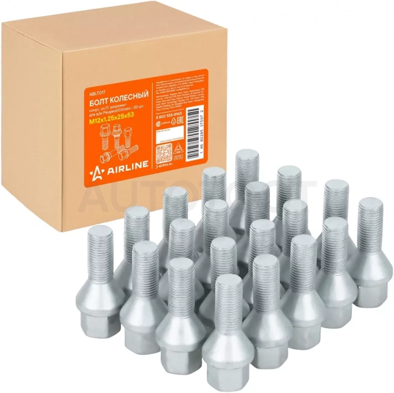 Болт колесный M12x1,25x25x53, конус, кл.17, дакромет для а/м Peugeot/Citroen