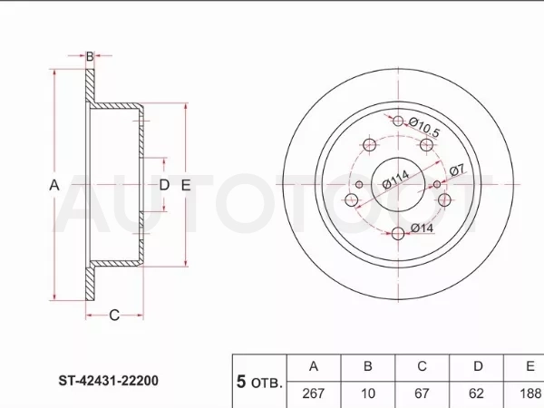 Диск тормозной (Зад) Toyota Crown 95-01 / Mark II (X90,X100) 92-00 / Chaser (X90,X100) 92-01 / Cresta (X90,X100) 92-01