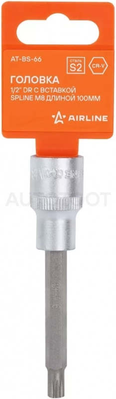 Головка торцевая 1/2" со вставкой SPLINE M8, L=100мм - Артикул ATBS66 - Производитель Airline - Фото, Отзывы, Цены