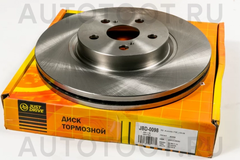 Диск тормозной передний DF4445S (295x26) - Артикул JBD0098 - Производитель Just Drive - Фото, Отзывы, Цены