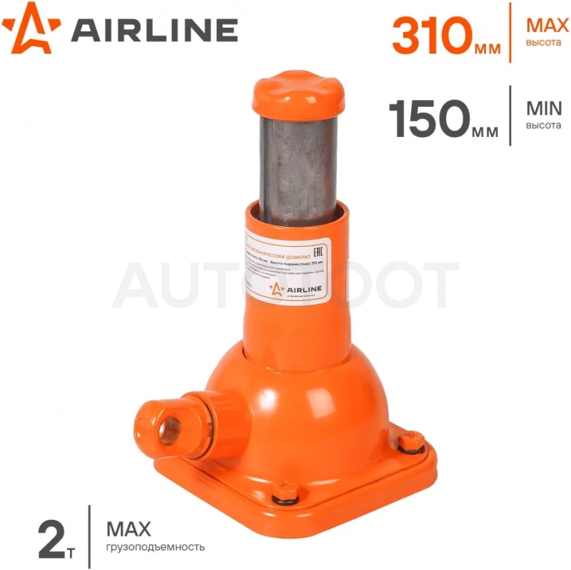 Домкрат винтовой 2т 150-310мм - Артикул AJR01S - Производитель Airline - Фото, Отзывы, Цены
