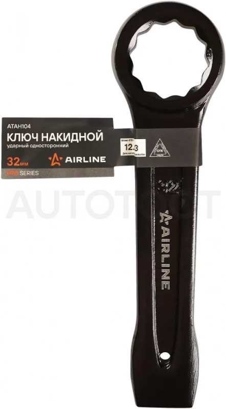 Ключ ударный накидной односторонний 32мм - Артикул ATAH104 - Производитель Airline - Фото, Отзывы, Цены