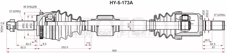 Привод в сборе RH HYUNDAI CRETA 1,6 АКПП 15- 2WD