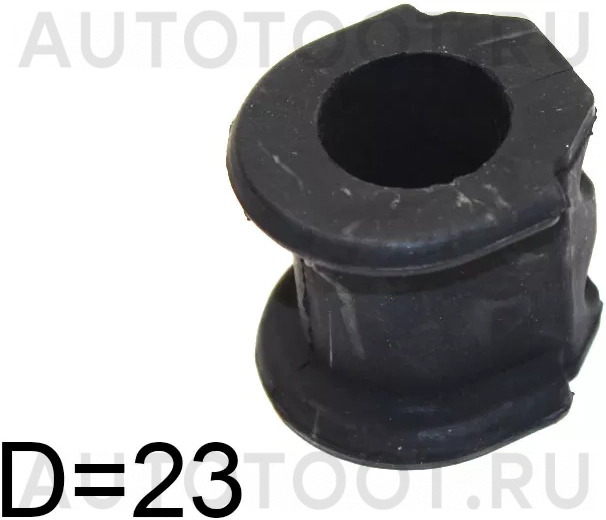 Втулка переднего стабилизатора d=23 -ST4881597401000 Sat для DAIHATSU YRV, TOYOTA DUET