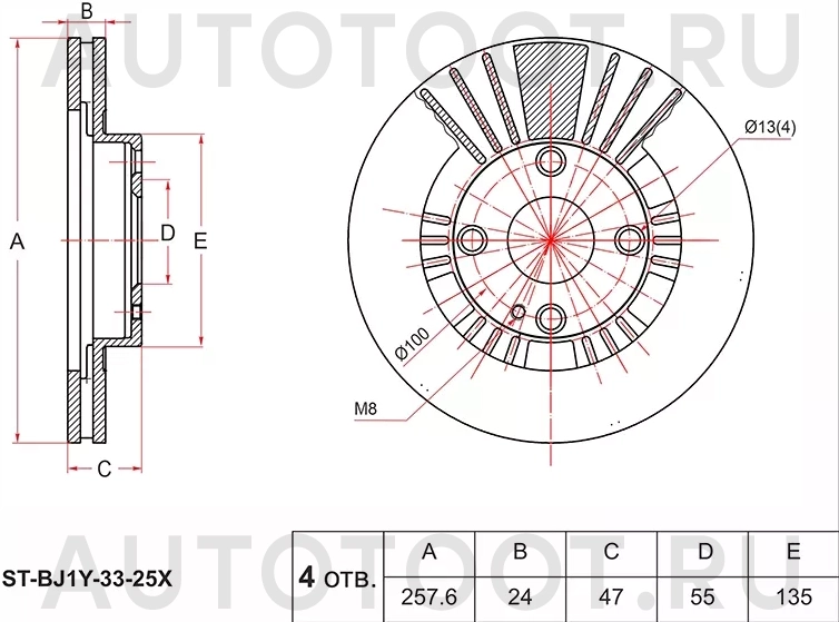 Диск тормозной (Перед) Mazda 323 98-03 / Familia 98-08 - Артикул STBJ1Y3325X - Производитель Sat - Фото, Отзывы, Цены