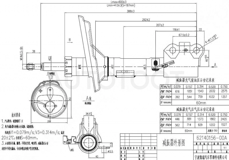 Амортизатор передний левый -JAS0050 Just Drive для TOYOTA HARRIER, LEXUS RX300, TOYOTA KLUGER, TOYOTA HIGHLANDER, LEXUS RX350, LEXUS RX330, LEXUS RX400