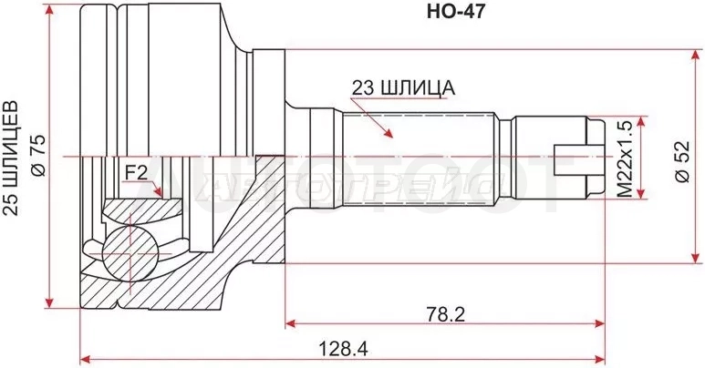 Шрус (Спереди/ Наруж) Honda Fit 01-07 / N-WGN 13-19 / Jazz 02-09 / Zest 06-12