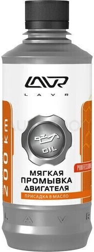 Промывка двигателя LAVR мягкая 330мл