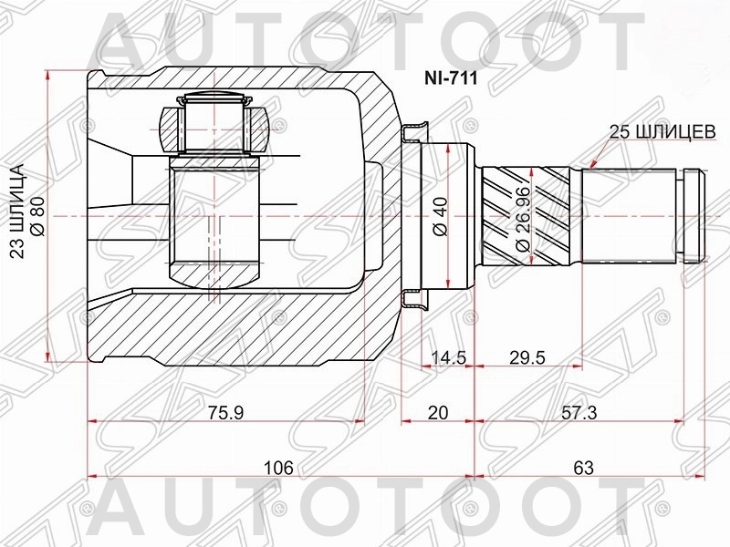 Шрус внутренний правый QG18 (23 шлица внутренний 25 шлицев наружный) -PCV1546 Patron для NISSAN BLUEBIRD SYLPHY, NISSAN ALMERA, NISSAN AVENIR, NISSAN AD, NISSAN WINGROAD
