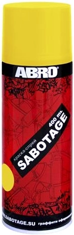 Краска - спрей Живописный желтый ABRO SABOTAGE 41 400мл.