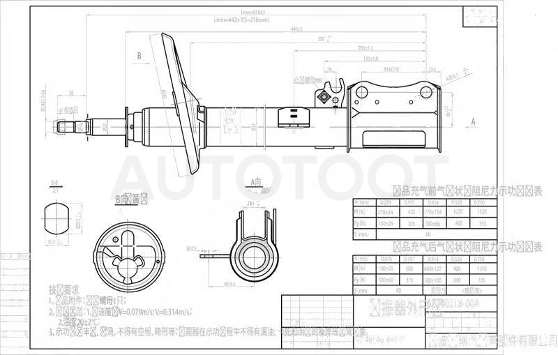 Амортизатор задний правый -ST4853049115 Sat для TOYOTA HARRIER, LEXUS RX300