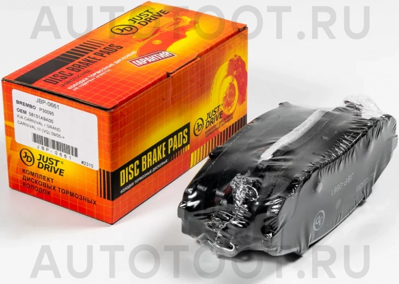 Колодки тормозные дисковые передние P30095 - Артикул JBP0661 - Производитель Just Drive - Фото, Отзывы, Цены
