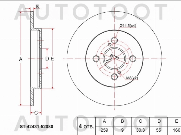 Диск тормозной задний D259mm -ST4243152080 Sat для TOYOTA RACTIS, TOYOTA VITZ, TOYOTA YARIS, TOYOTA BELTA