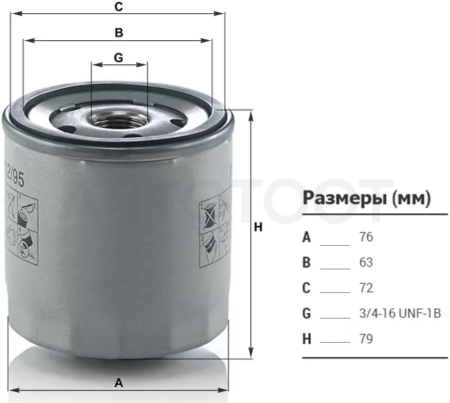 Фильтр масляный AUDI A1 1,6 11-/A3 13-/A4 16-/A5 17-/Q3 12-/VW GOLF/TIGUAN 13-/JETTA 11-/PASSAT/POLO