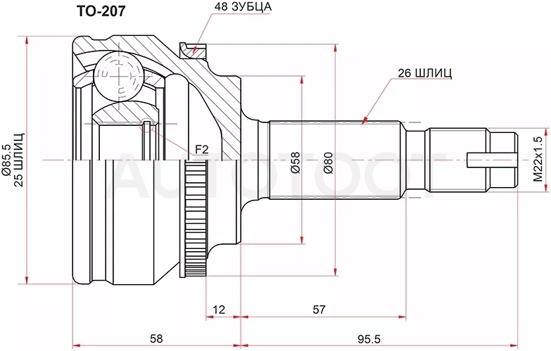 Шрус (Спереди/ Наруж) Toyota Allion (T260) 07-21 / Corolla Fielder (E140) 06-12 / Premio 07-21 / Wish 09-17
