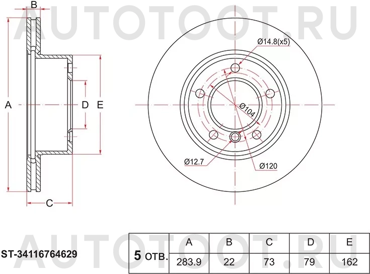 Диск тормозной (Перед) BMW 1-Series 04-13 - Артикул ST34116764629 - Производитель Sat - Фото, Отзывы, Цены