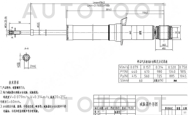 Амортизатор задний -JAA0002 Just Drive для TOYOTA ALLEX, TOYOTA RUNX, TOYOTA COROLLA, TOYOTA COROLLA FIELDER, TOYOTA COROLLA AXIO, TOYOTA COROLLA SPACIO, TOYOTA MATRIX, TOYOTA PREMIO, TOYOTA OPA, TOYO