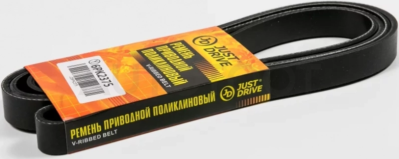 Ремень поликлиновый JD - Артикул 6PK2375 - Производитель Just Drive - Фото, Отзывы, Цены