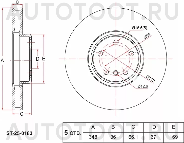 Диск тормозной (Спереди/ Правый) BMW 3-Series 18-22 / 5-Series 16-24 - Артикул ST250183 - Производитель Sat - Фото, Отзывы, Цены