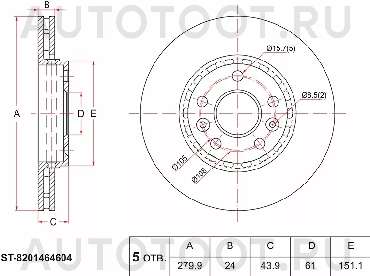 Диск тормозной (Перед) Renault Kangoo 03-07 / Mercedes-Benz Citan 12-19 - Артикул ST8201464604 - Производитель Sat - Фото, Отзывы, Цены