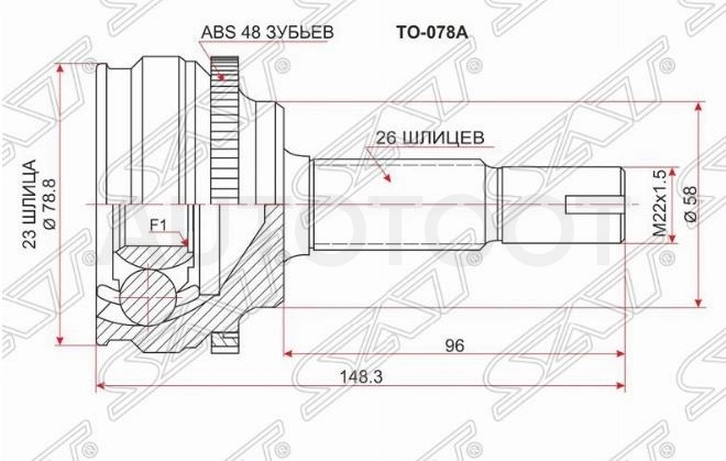 Шрус наружный 1ZZ/1AZ-FSE/3ZZ