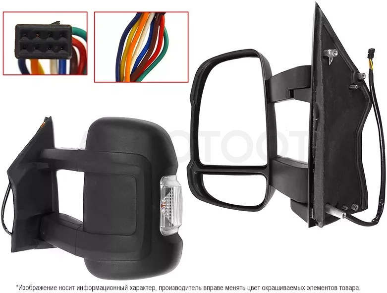 Зеркало Peugeot Boxer 06-14 / Citroen Jumper 06-14 / Fiat Ducato 06-14 (Слева/ Обогрев/ Регулировка/ Повторитель поворота/ 8 контактов/ длинное)