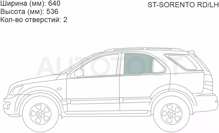 Стекло боковое опускное (Сзади/ Слева/ Цвет зеленый) Kia Sorento 02-09